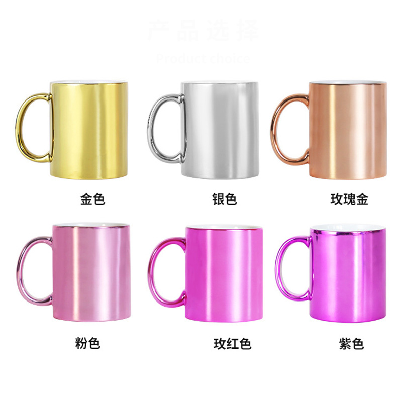 Sublimation Mug White - Caneca de Café Sublimática em Branco